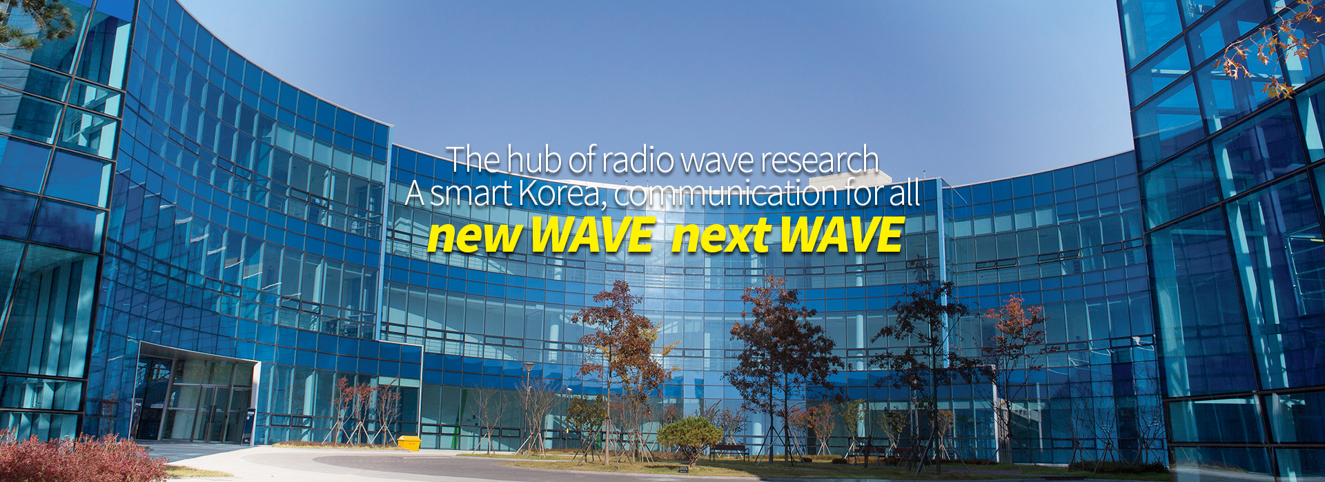 The hub of radio wave research A smart Korea, communication for all new WAVE  next WAVE